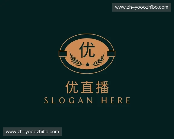 关于优直播官网